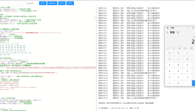 葫芦侠签到脚本代码 – Javascript语言