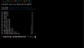 Linuxmirrors – GNU/Linux 更换系统软件源脚本